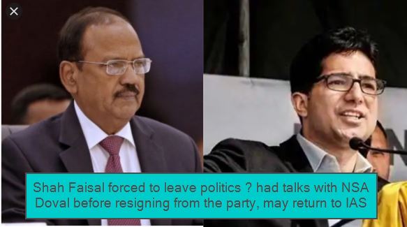 Shah Faisal forced to leave politics had talks with NSA Doval before resigning from the party, may return to IAS
