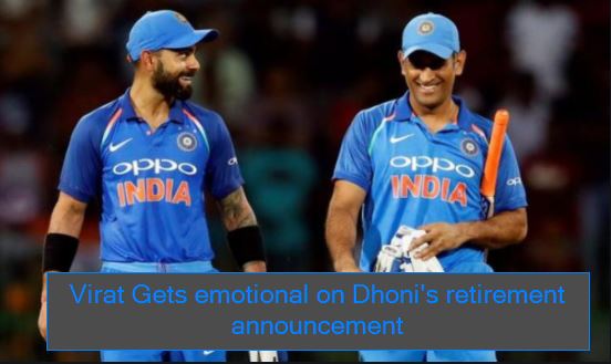 Virat Gets emotional on Dhoni's retirement announcement