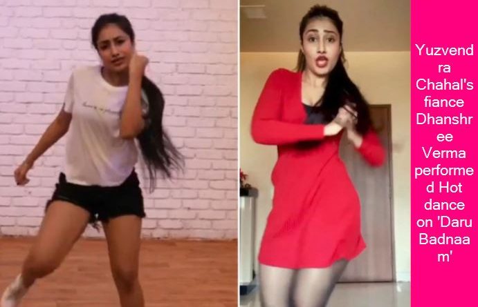 Yuzvendra Chahal's fiance Dhanshree Verma performed Hot dance on 'Daru Badnaam'