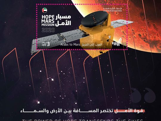 Emirates Post marks UAE’s Mars Mission with dedicated stamps