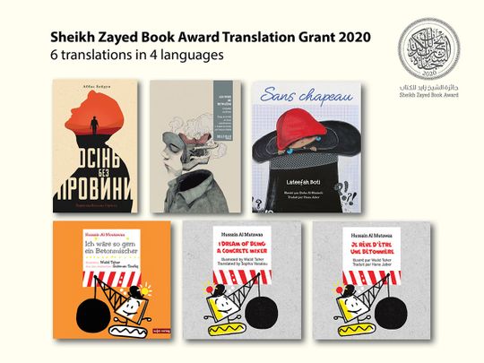 Sheikh Zayed Book Award in Abu Dhabi releases multiple translations of its winning titles