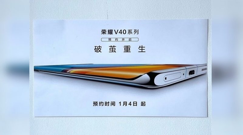 Honor V40 Specifications Allegedly Leaked, Could Come 45W Wireless Charging