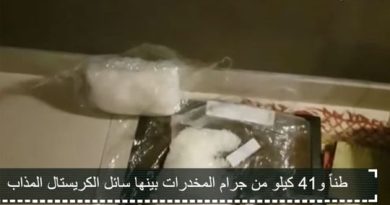 Video: Abu Dhabi Police seize narcotics worth Dh1 billion, bust international gang