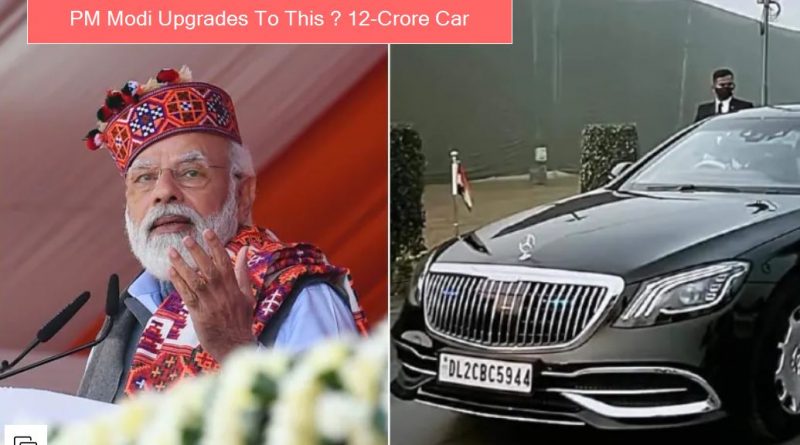 PM Modi Upgrades To This ₹ 12-Crore Car
