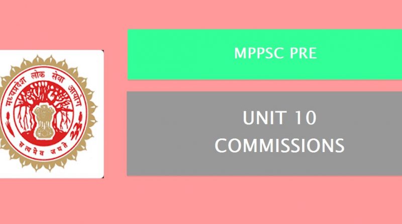 एमपीपीएससी प्री के लिए आयोग (यूनिट-10) | Ayog (Unit-10) For MPPSC Pre | Commissions For MPPSC Pre ।