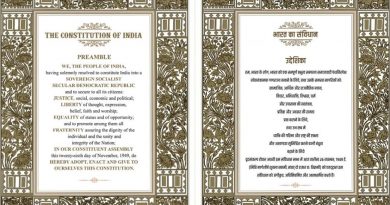 Preamble to the Indian Constitution : UPSC