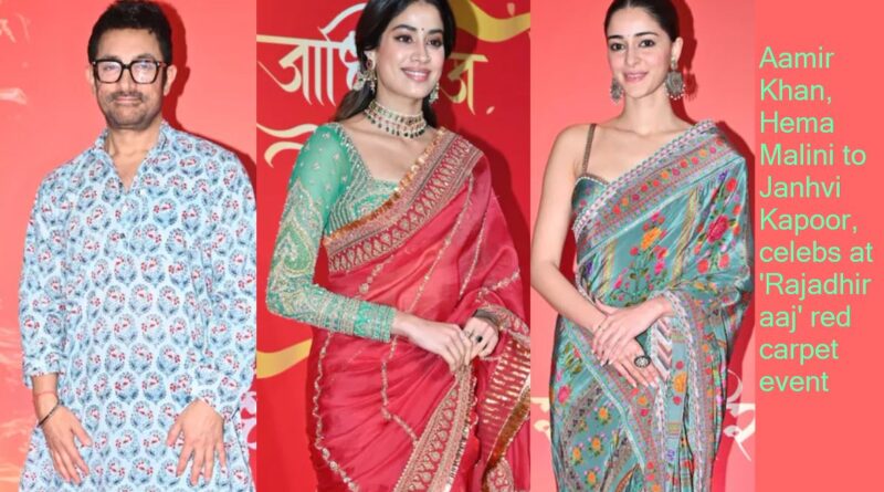 C:\Users\WIN10\OneDrive\Pictures\Aamir Khan, Hema Malini to Janhvi Kapoor, celebs at 'Rajadhiraaj' red carpet event.jpg