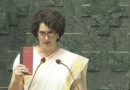 Priyanka Gandhi Vadra Takes Oath As MP Holding Copy Of Constitution