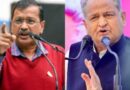 “Secret Cooperation”: Arvind Kejriwal Hits Out At Ashok Gehlot