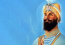 Guru Gobind Singh Jayanti 2025: History, Significance and Legacy of the Tenth Sikh Guru