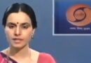 Veteran Doordarshan Anchor Sarla Maheshwari Dies at 71