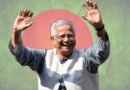 Yunus’ Term As Bangladesh Chief Adviser Nears End, Uncertainty Over Next Role